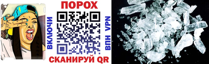 Amphetamine VHQ купить наркотик Сибай