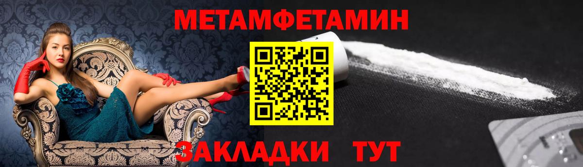 Амфетамин 98% Сибай