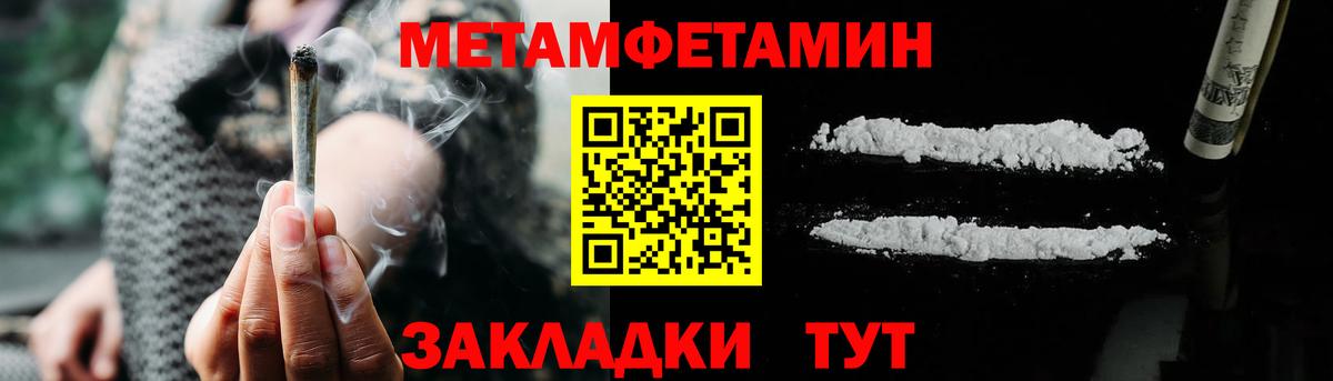 Сибай  АМФ  Амфетамин  АМФЕТАМИН VHQ  Вход с VPN 