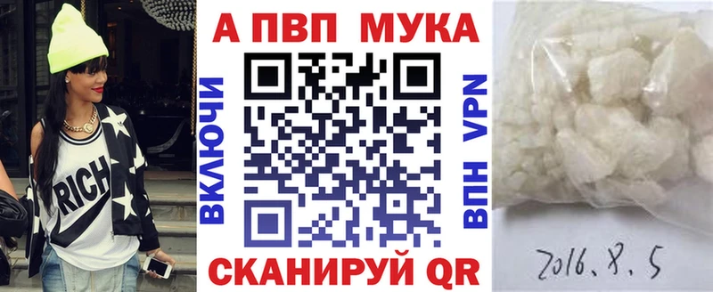 гидра сайт  Сибай  Alpha PVP СК 