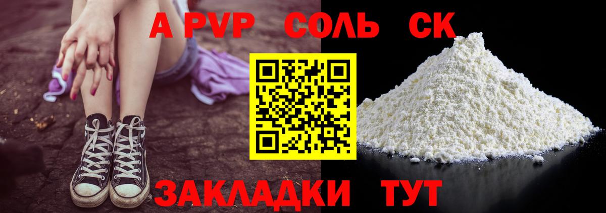 MDMA Сибай
