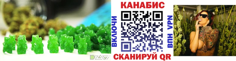 площадка телеграм  Сибай  Cannafood марихуана 