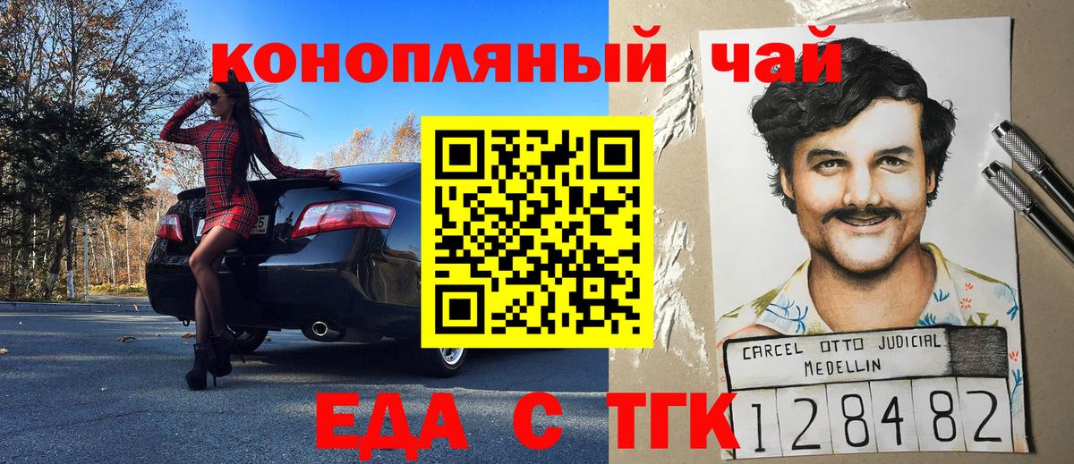 Canna-Cookies марихуана  Вход с VPN  Сибай 