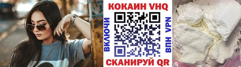 КОКАИН Эквадор  продажа наркотиков  маркетплейс наркотические препараты  Сибай 