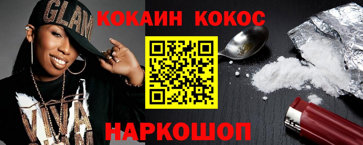 COCAIN Боливия Сибай