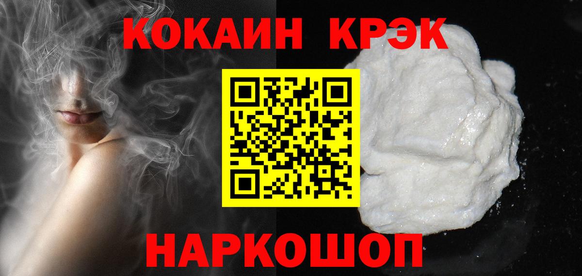 Сибай  КОКАИН Боливия  Вход с VPN  COCAIN 97% 
