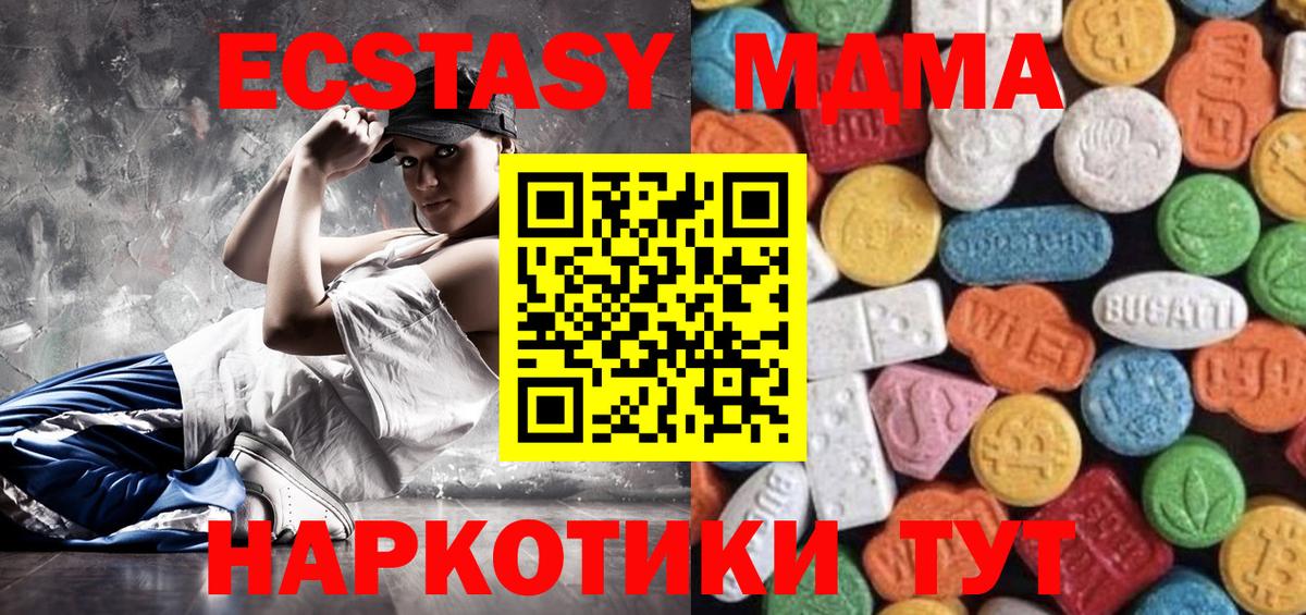 ЭКСТАЗИ Philipp Plein Сибай