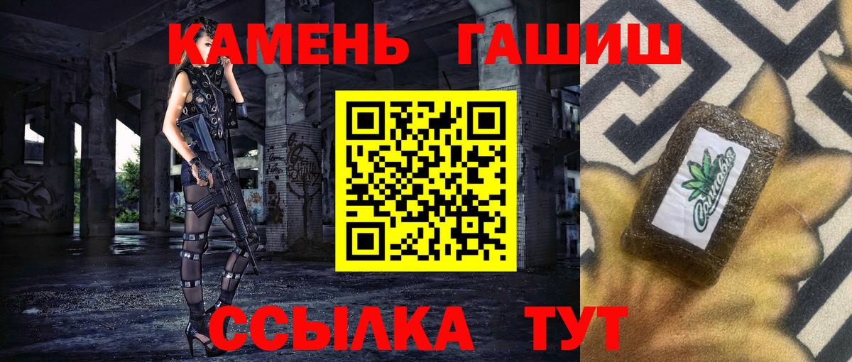Сибай  ГАШИШ VHQ  Гашиш 40% ТГК  продажа наркотиков  Вход с VPN 