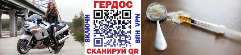 где продают   Сибай  ГЕРОИН Афган 