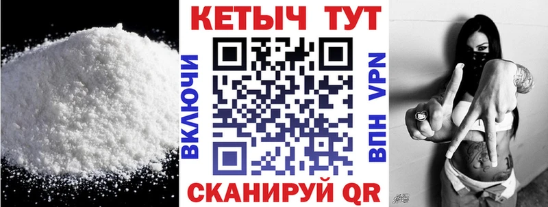 Кетамин ketamine  Сибай 