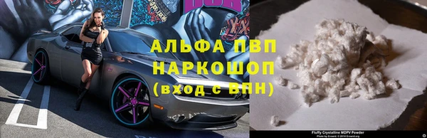 трава Алексеевка