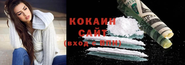 бошки Армянск