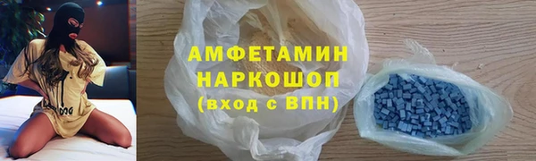 шишки Алексин