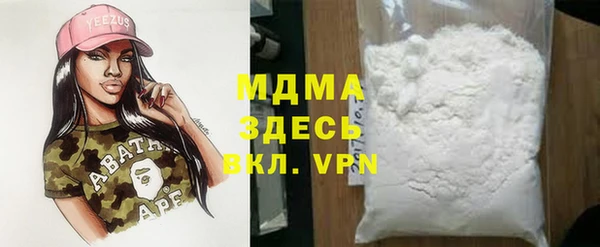 трава Алексеевка