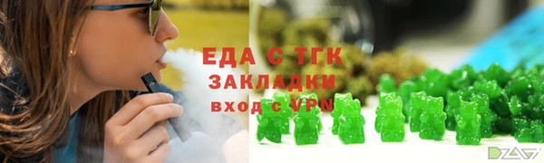 шишки Алексин