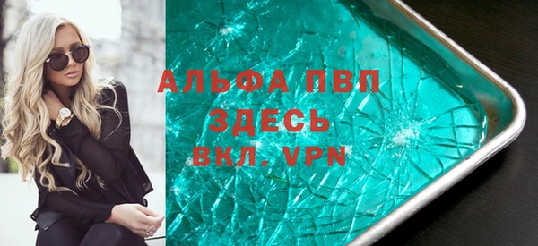 трава Алексеевка