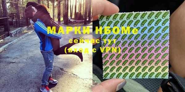 бошки Армянск