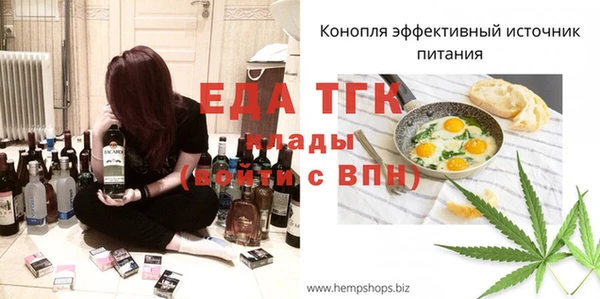 трава Алексеевка