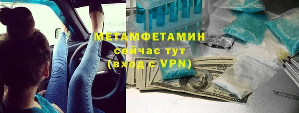 бошки Армянск