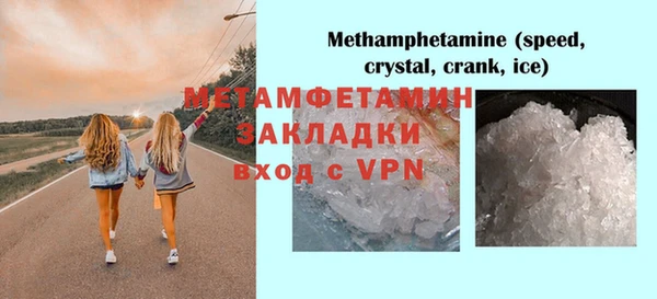 бошки Армянск
