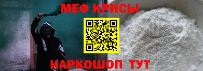 мефедрон Тверь