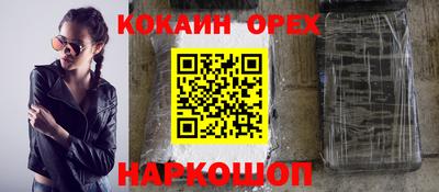 меф Татарск