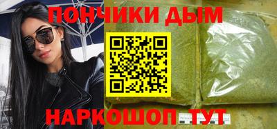 меф Татарск