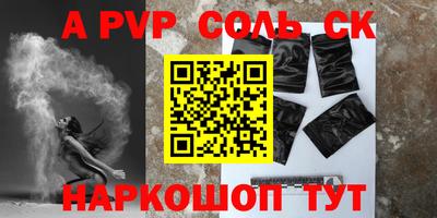 меф Татарск