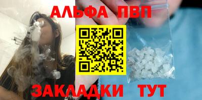 мефедрон Тверь