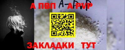 мефедрон Тверь
