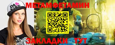 мефедрон Тверь