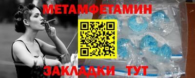 мефедрон Тверь
