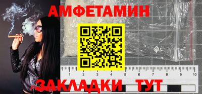 меф Татарск