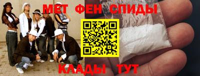 меф Татарск