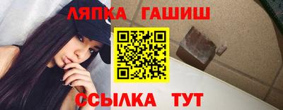 меф Татарск