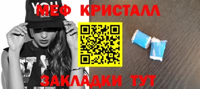 мефедрон Тверь