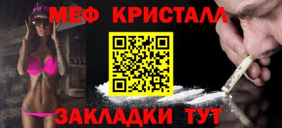 мефедрон Тверь