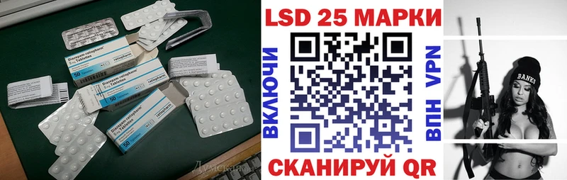 цена   Сибай  Лсд 25 экстази кислота 