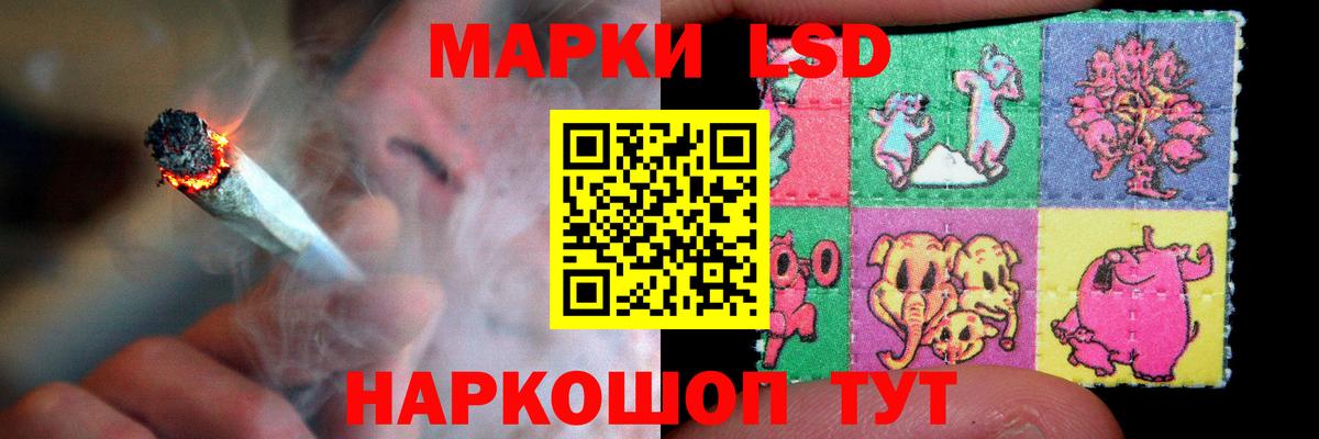 Лсд 25 экстази кислота  Вход с VPN  Сибай 