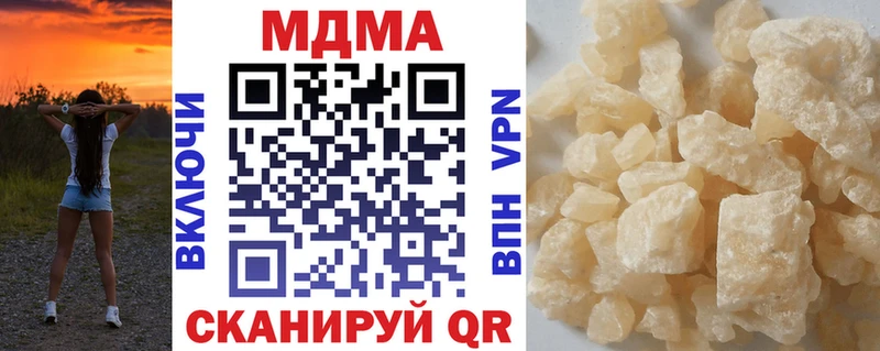 блэк спрут сайт  Сибай  МДМА Molly 