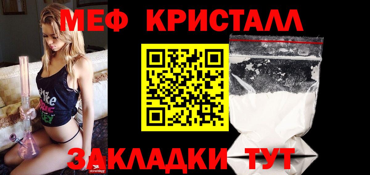 Сибай  МЯУ-МЯУ  Вход с VPN  Меф mephedrone  как найти закладки  МЕФ VHQ  МЯУ-МЯУ 