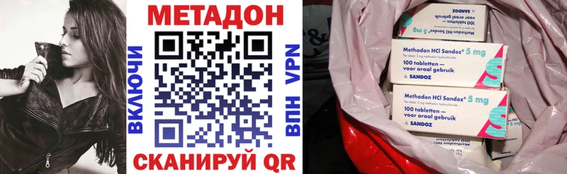 купить   Сибай  Метадон VHQ 