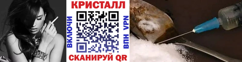 Первитин винт маркетплейс клад Сибай