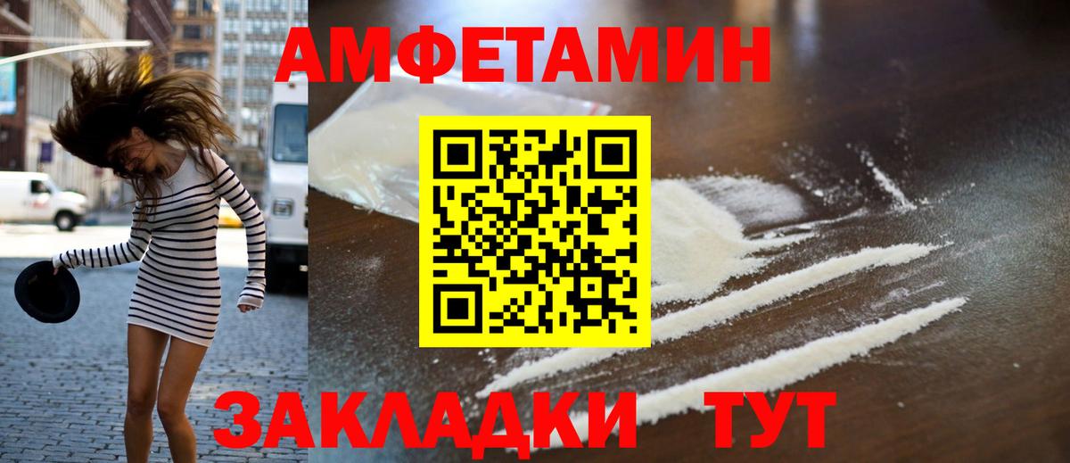 Первитин мет  Вход с VPN  Первитин мет  Сибай 