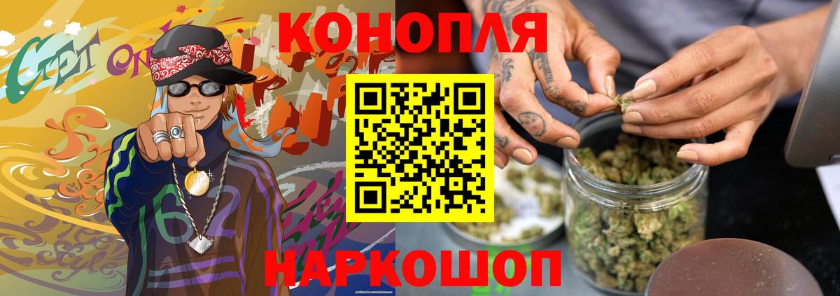 МАРИХУАНА семена  Канабис SATIVA & INDICA  Бошки марихуана гибрид  Сибай  Вход с VPN 