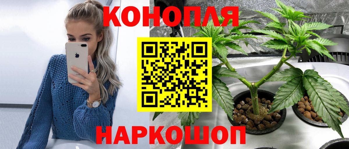 Кетамин  APVP СК   Вход с VPN  Кокаин  Меф кристаллы  Сибай  ГАШИШ  NBOMe  Канабис  МДМА 